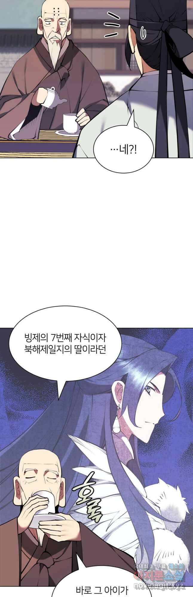 학사검전 89화 49