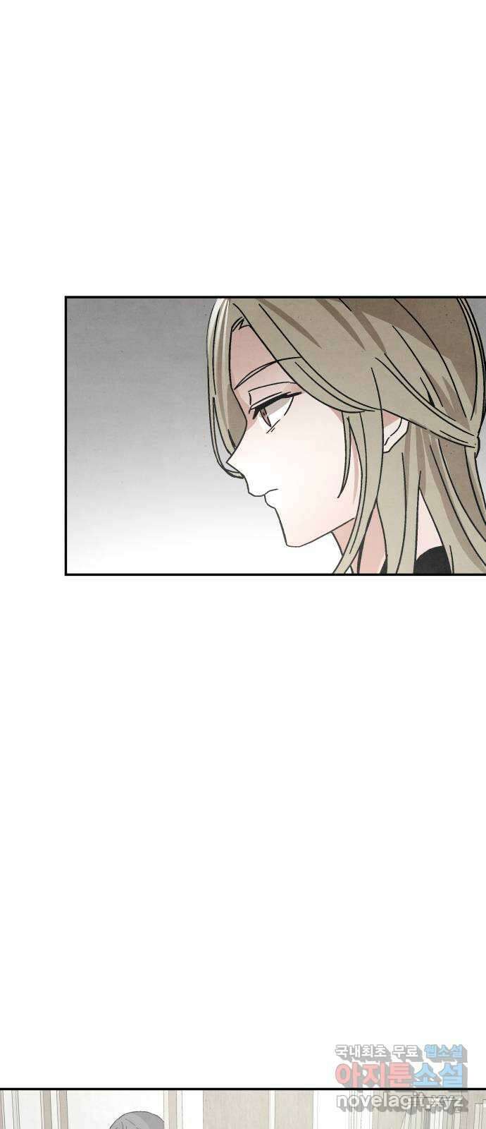네 것이었던 것 41화 3