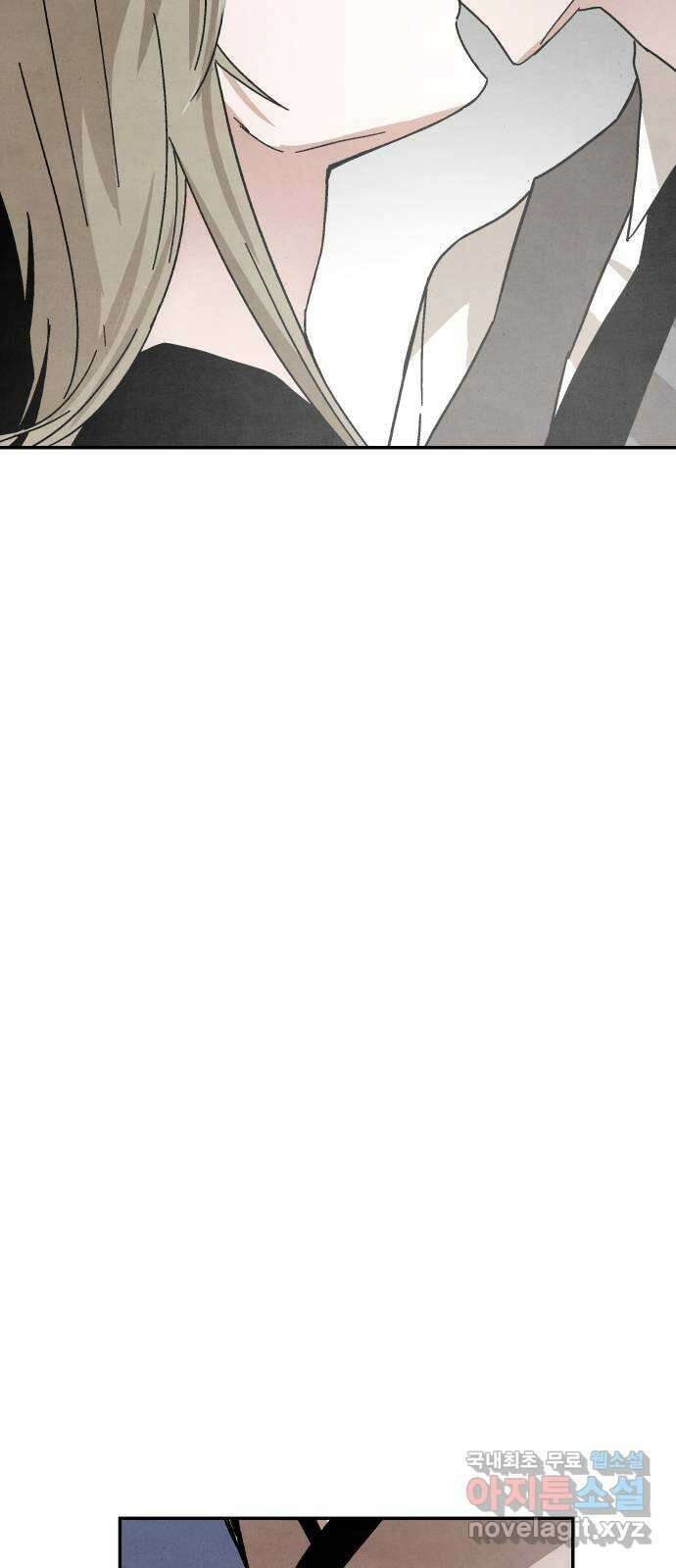 네 것이었던 것 41화 14