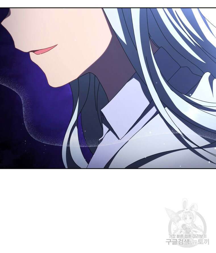 네크로맨서 학교의 소환천재 1화 138