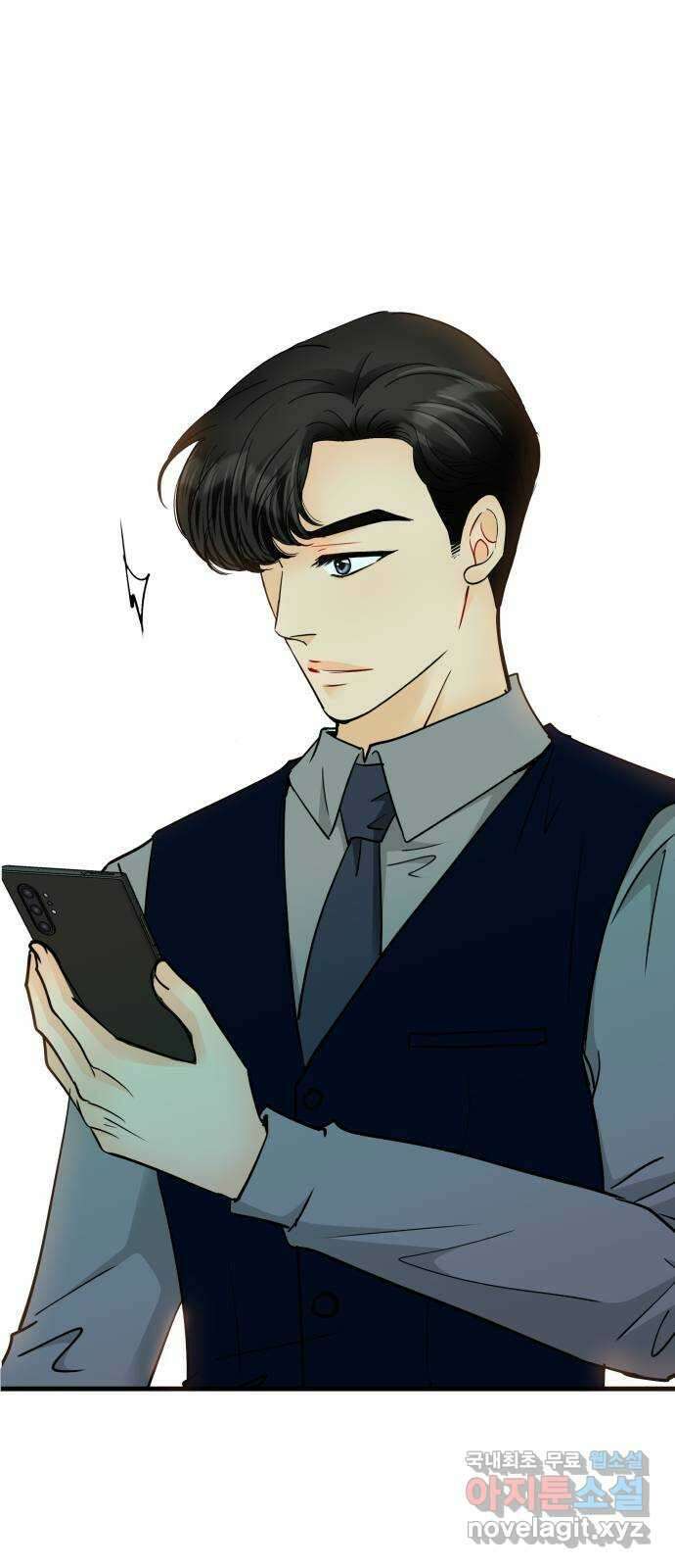 신혼부부 생활 백서 36화 13