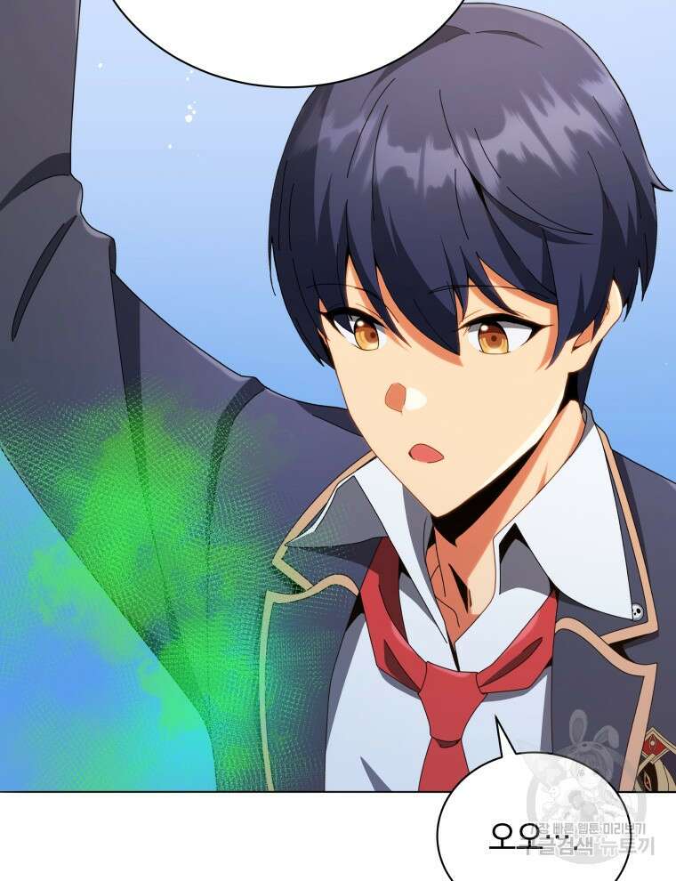 네크로맨서 학교의 소환천재 29화 28
