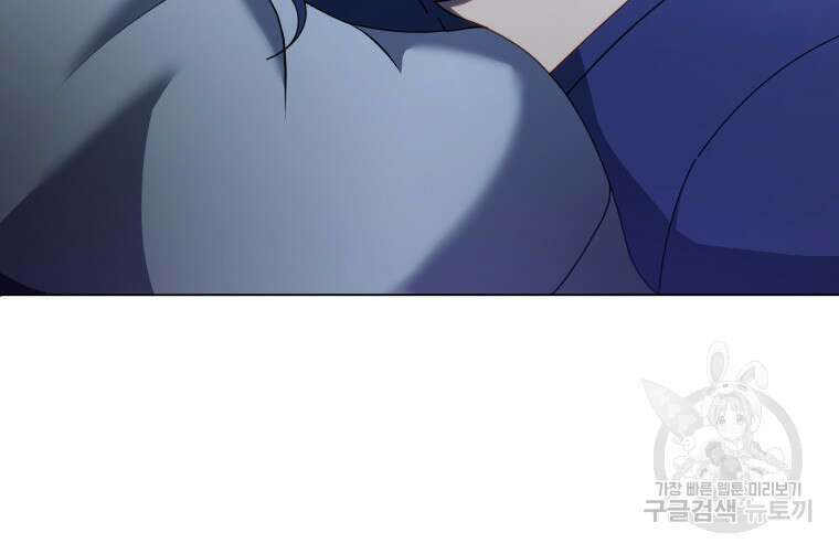 네크로맨서 학교의 소환천재 32화 96