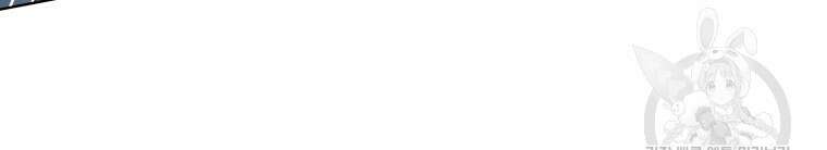 네크로맨서 학교의 소환천재 39화 74
