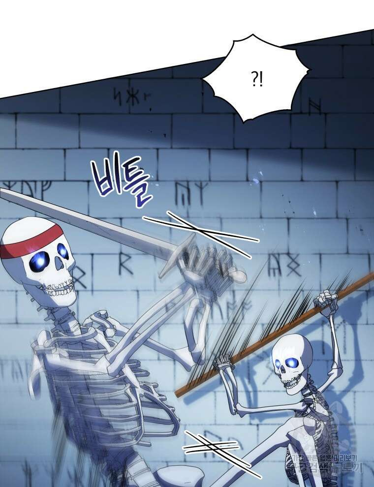 네크로맨서 학교의 소환천재 39화 75