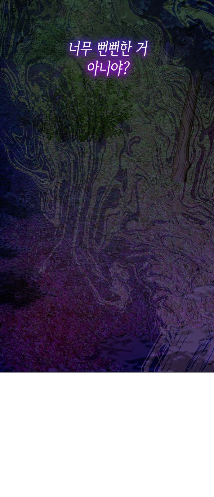 죽음을 희망합니다 21화 34