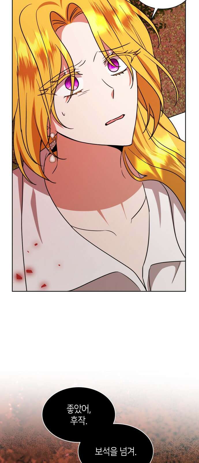 죽음을 희망합니다 21화 41