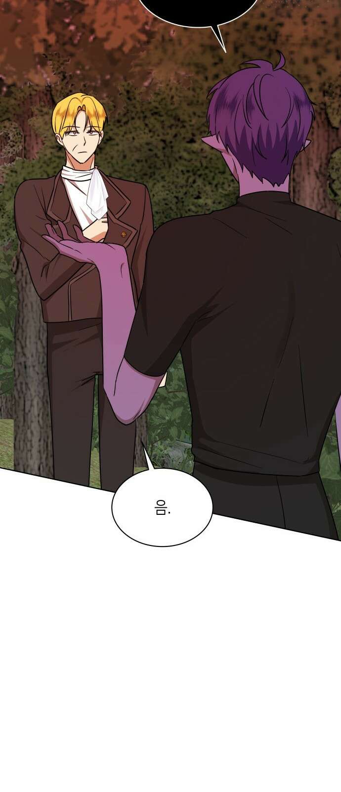 죽음을 희망합니다 21화 42