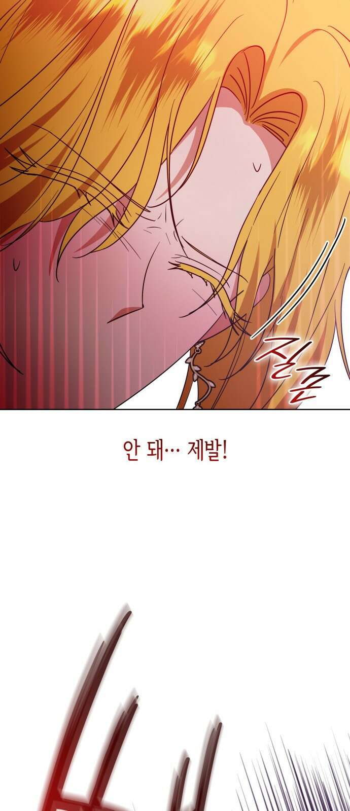 죽음을 희망합니다 21화 44