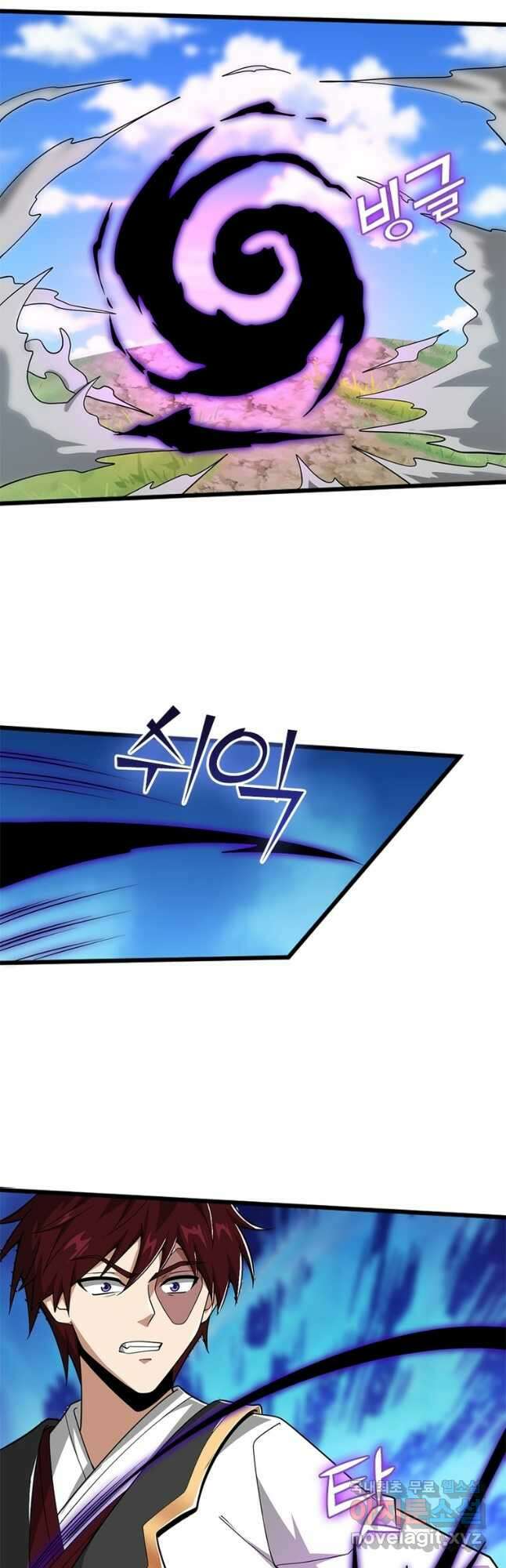 일검독존 154화 2