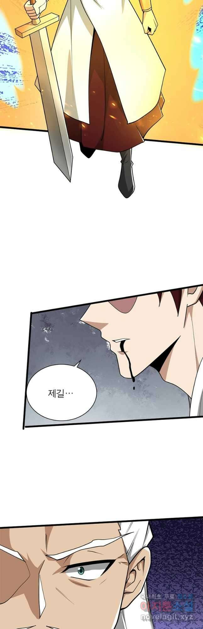일검독존 154화 13