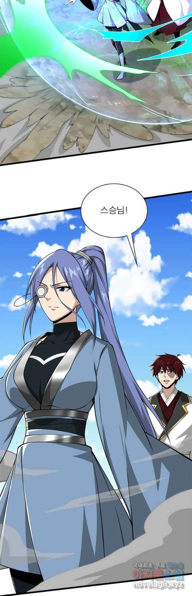일검독존 154화 17