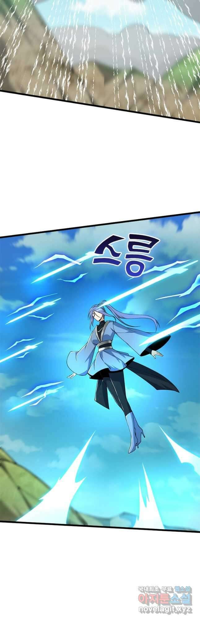일검독존 154화 23
