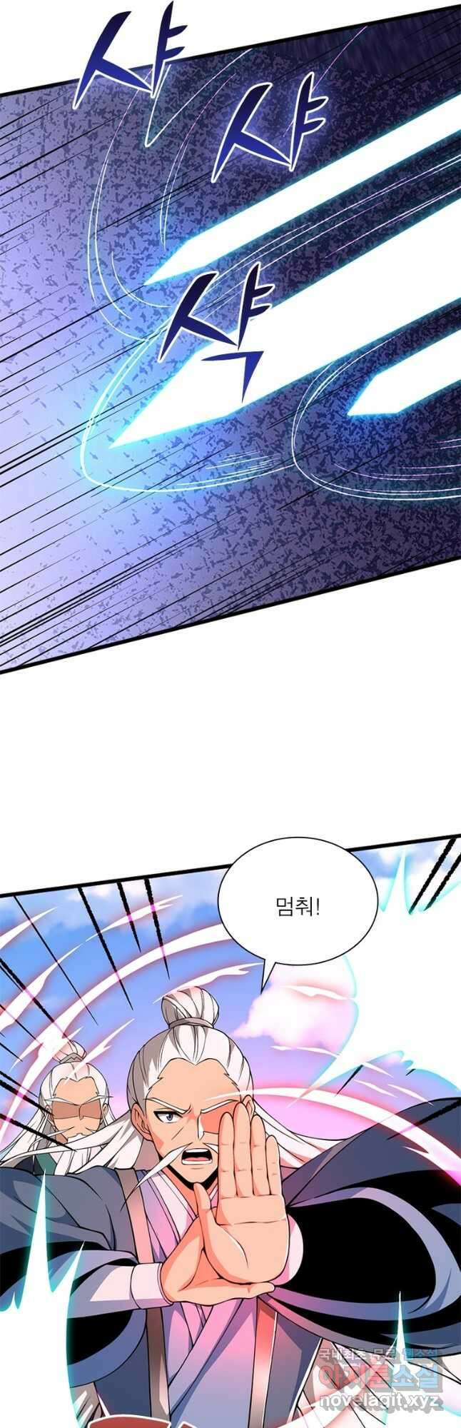 일검독존 154화 24