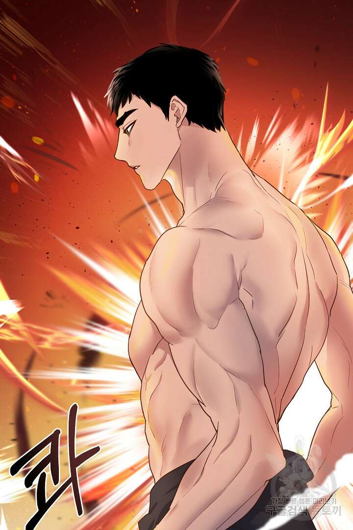 헌터는 하룻밤에 10번... 4화 3