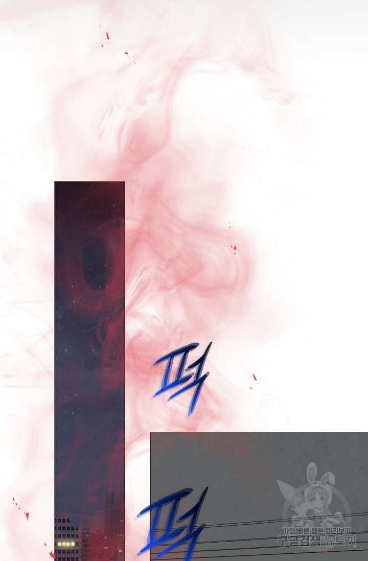 형의 선배 19화 4
