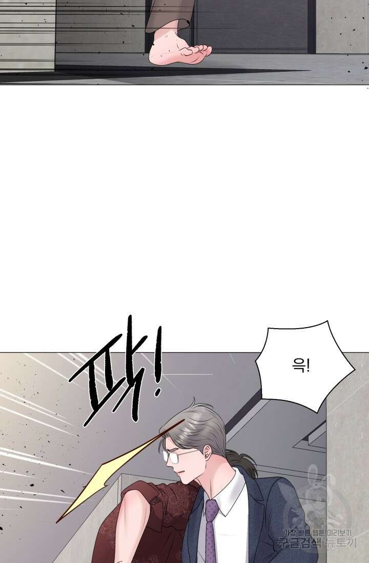 형의 선배 28화 2