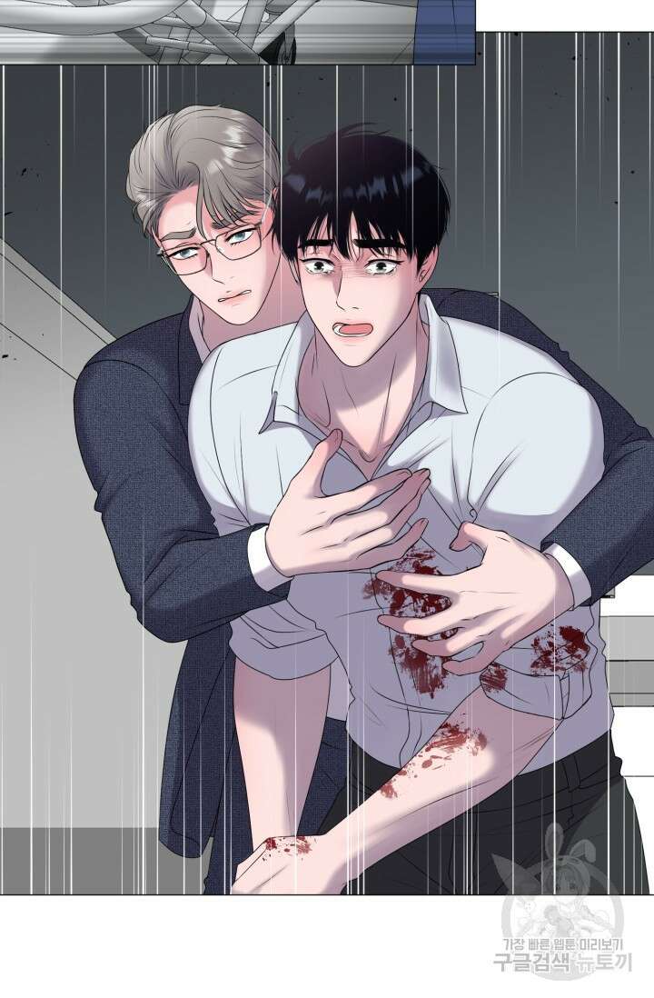 형의 선배 28화 9
