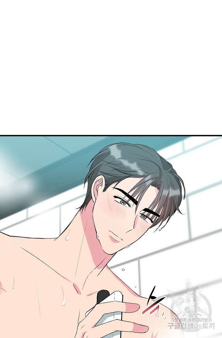 작아도 사랑해줘 15화 10