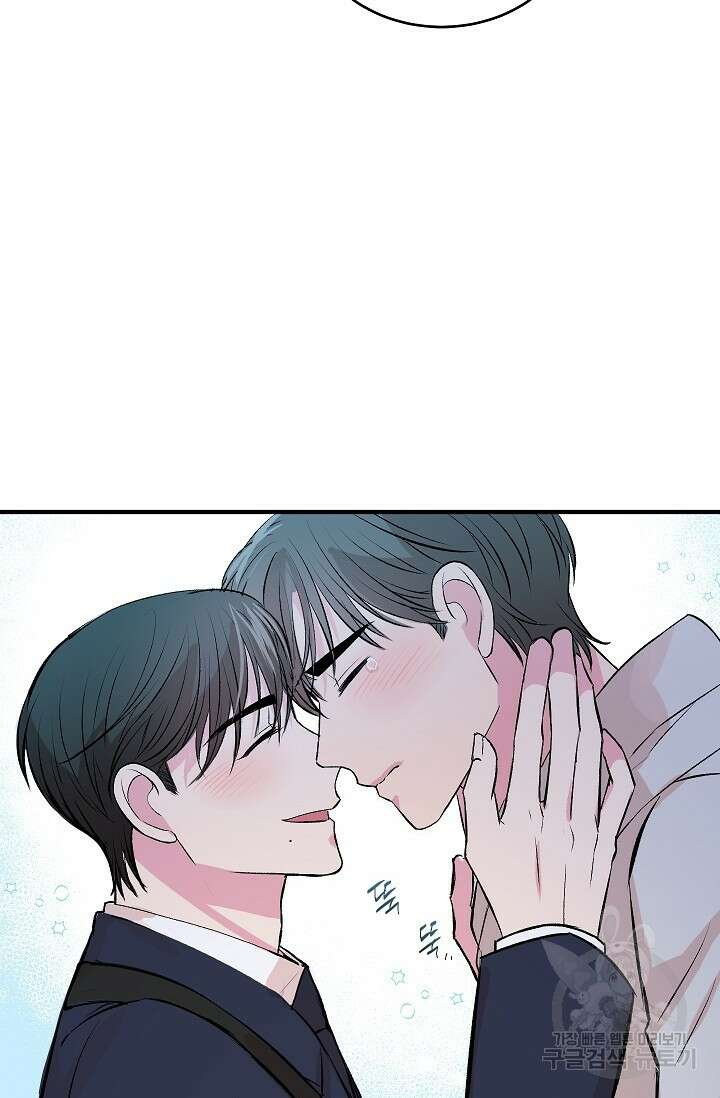 작아도 사랑해줘 발렌타인 특별편 29