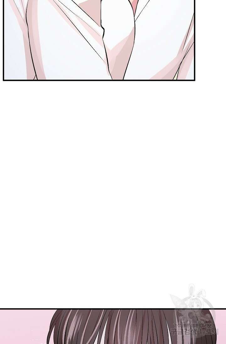 작아도 사랑해줘 발렌타인 특별편 54