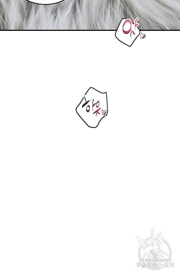 작아도 사랑해줘 발렌타인 특별편 90