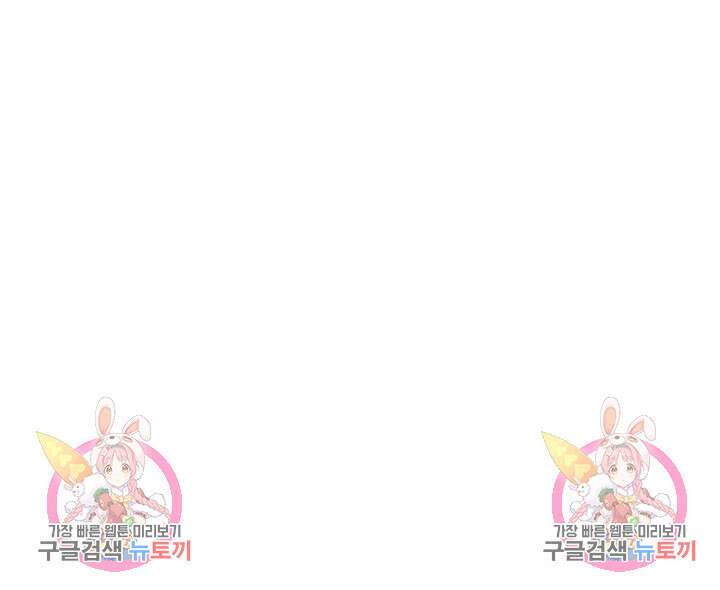 작아도 사랑해줘 발렌타인 특별편 93
