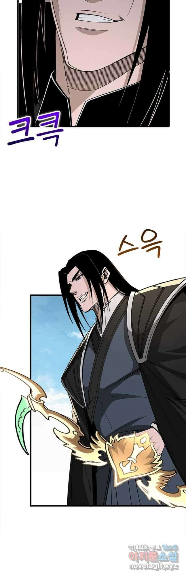빌런으로 이직하다 259화 4