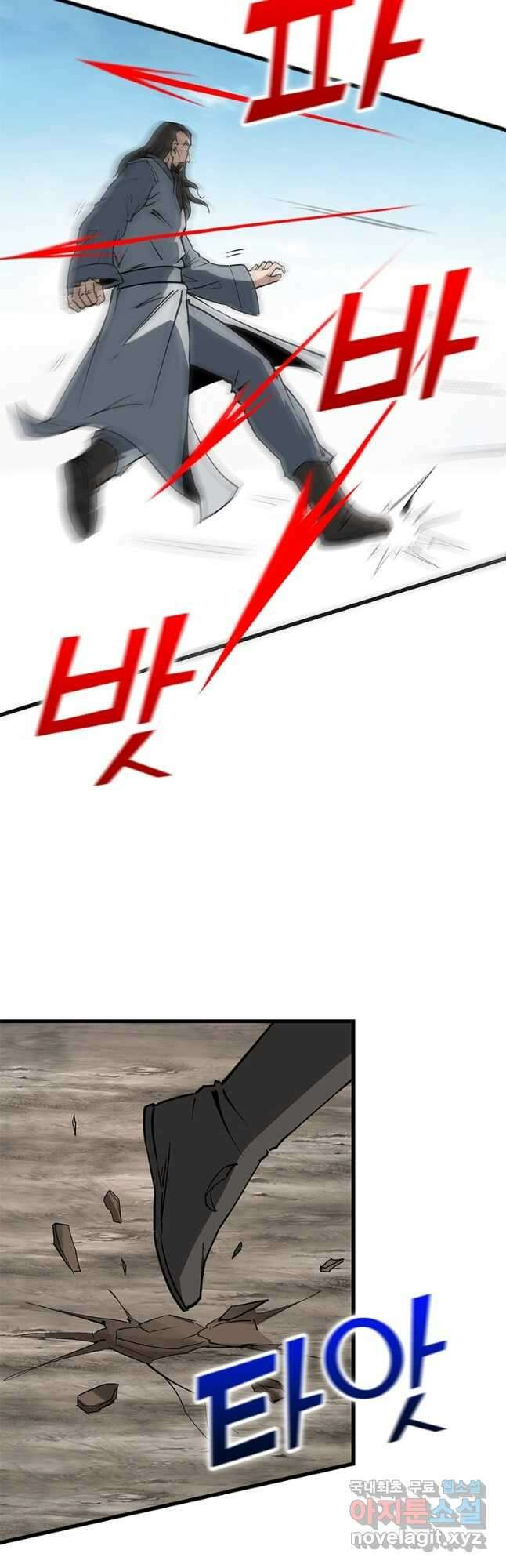 빌런으로 이직하다 259화 7