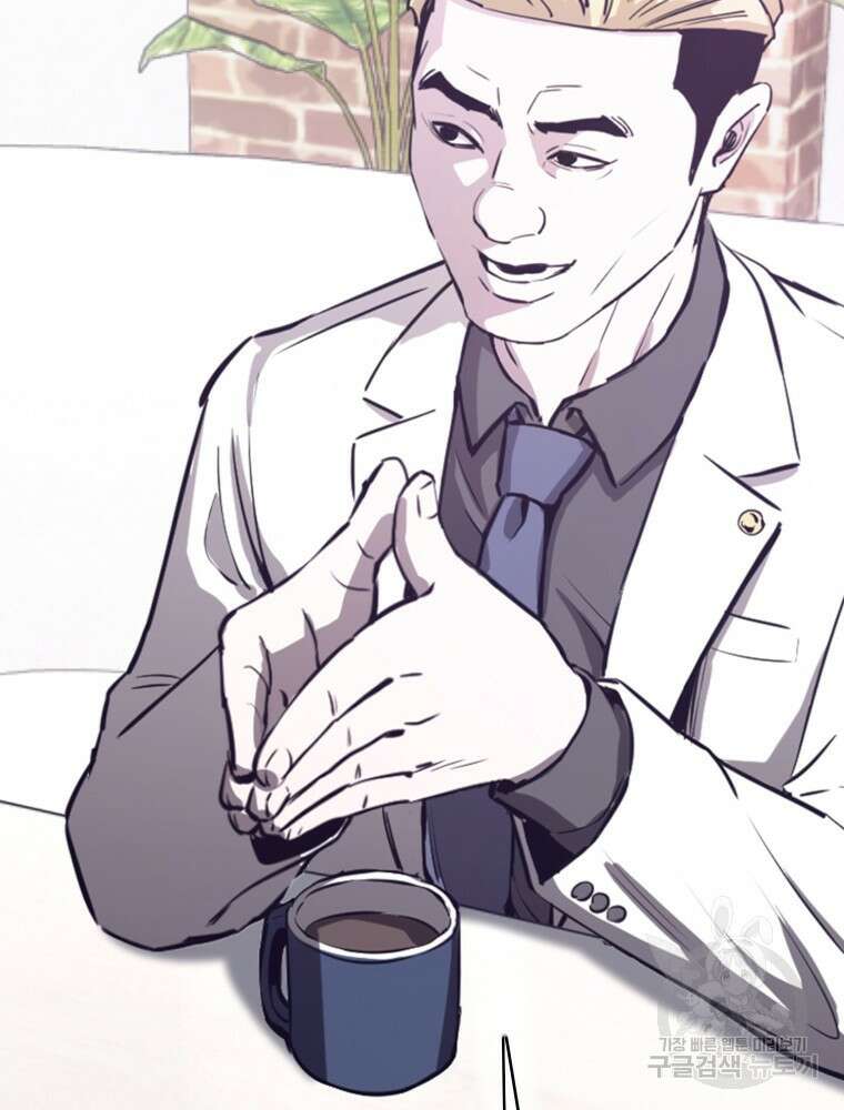 계약하시겠습니까? 24화 6