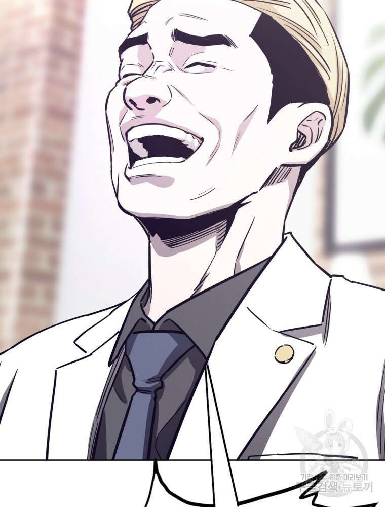 계약하시겠습니까? 24화 13