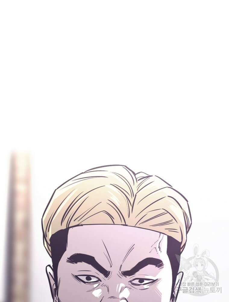 계약하시겠습니까? 24화 16