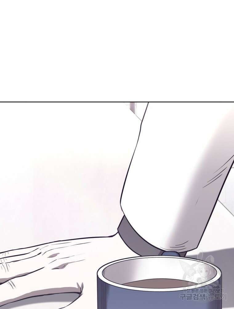 계약하시겠습니까? 24화 20