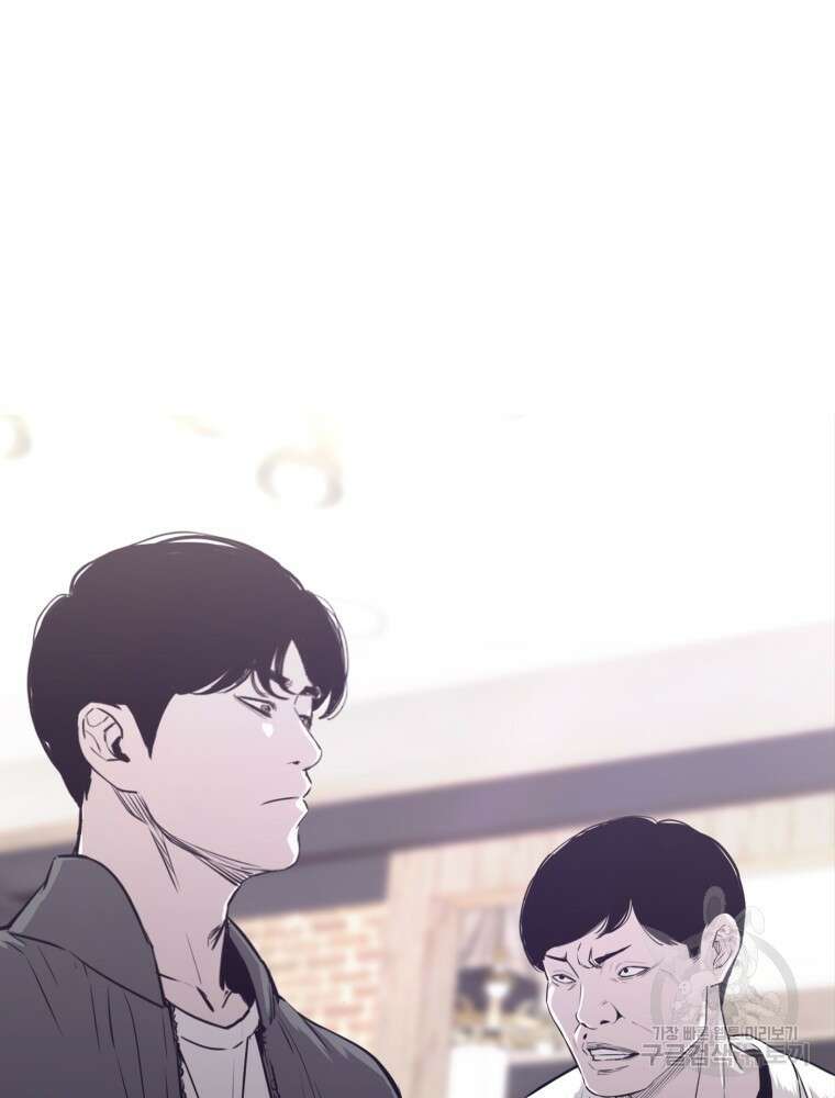 계약하시겠습니까? 24화 29