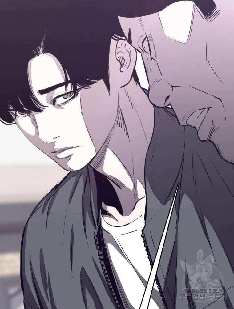 계약하시겠습니까? 24화 32