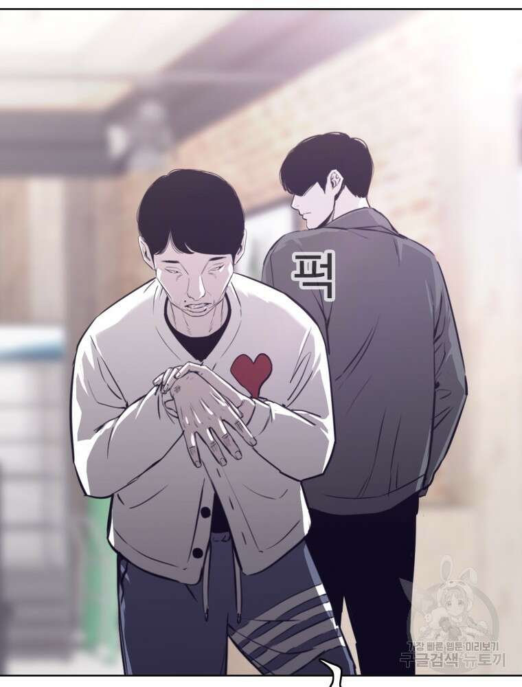계약하시겠습니까? 24화 34