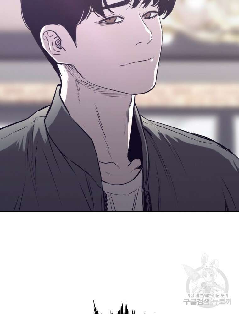 계약하시겠습니까? 24화 36