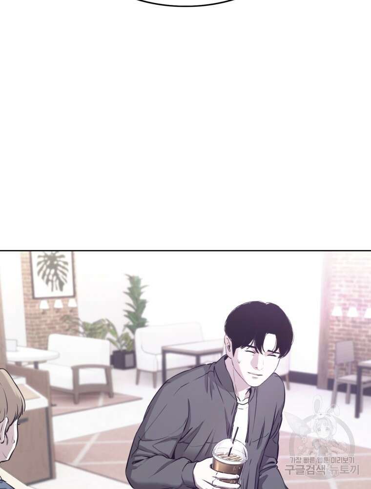 계약하시겠습니까? 24화 46