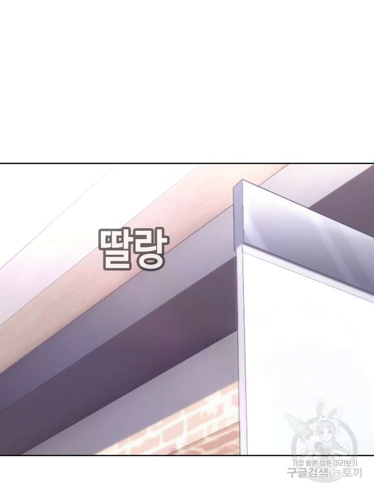 계약하시겠습니까? 24화 48