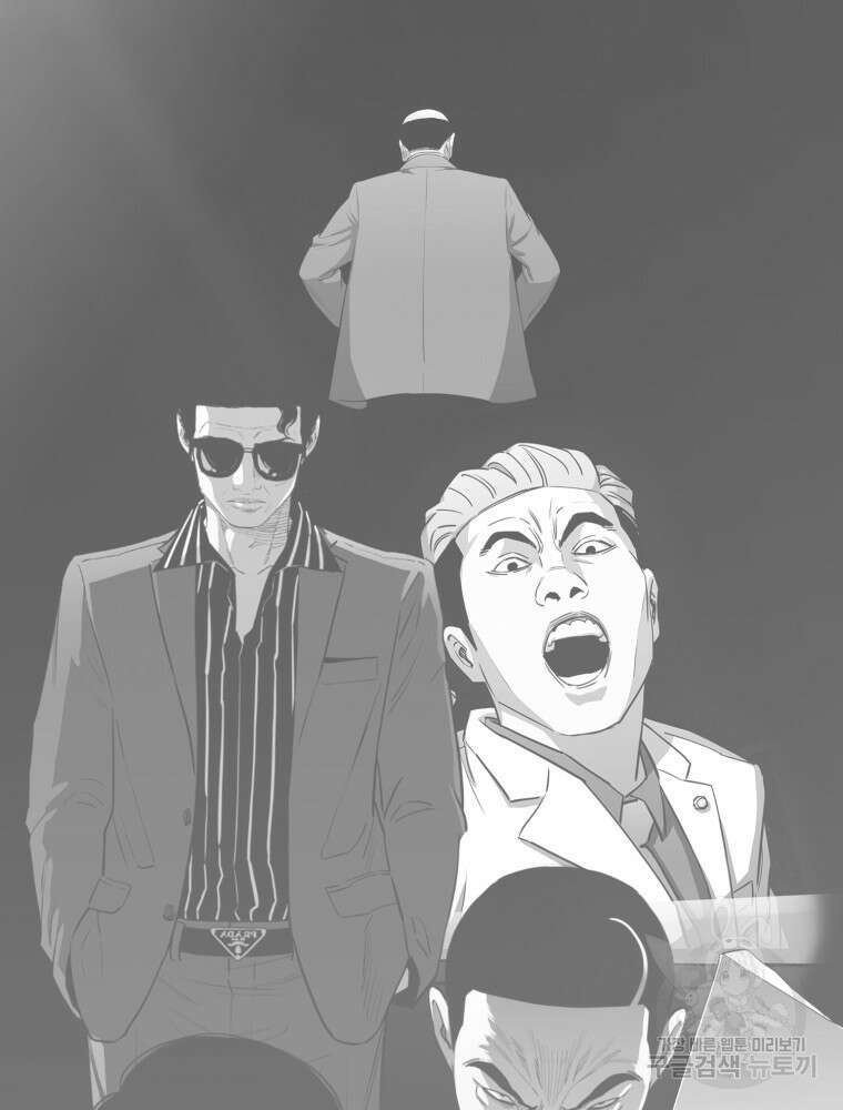계약하시겠습니까? 24화 52