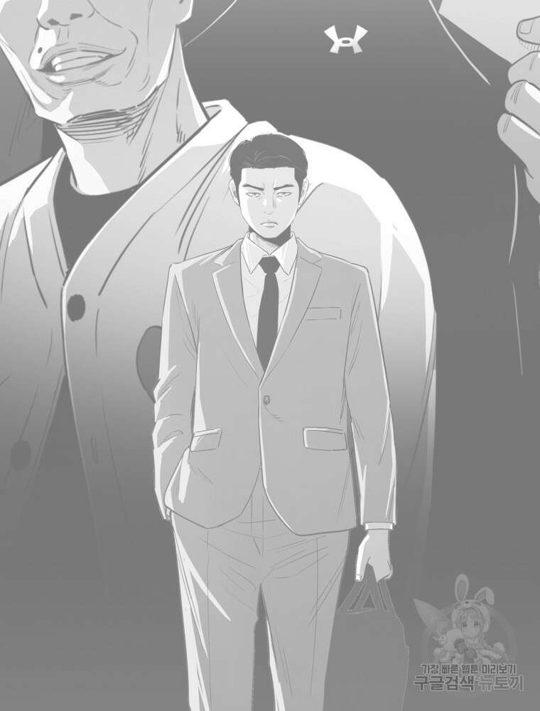 계약하시겠습니까? 24화 57