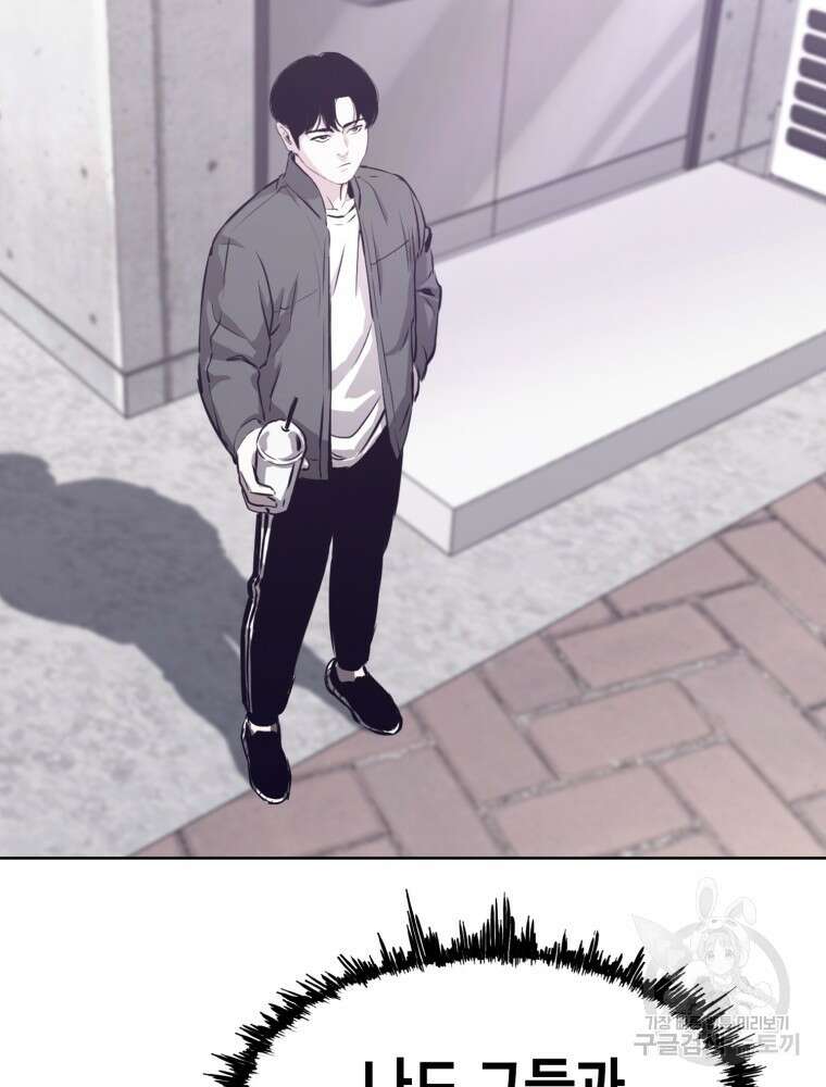 계약하시겠습니까? 24화 60