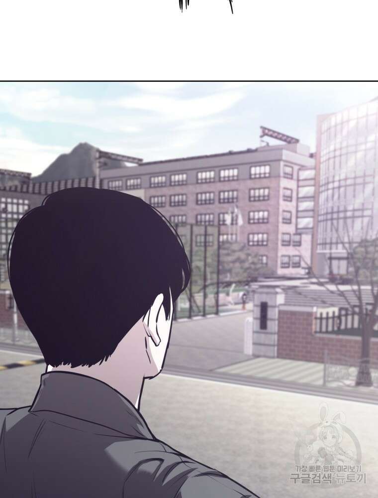 계약하시겠습니까? 24화 64