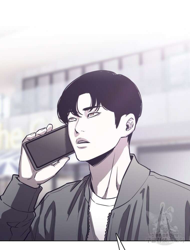 계약하시겠습니까? 24화 66