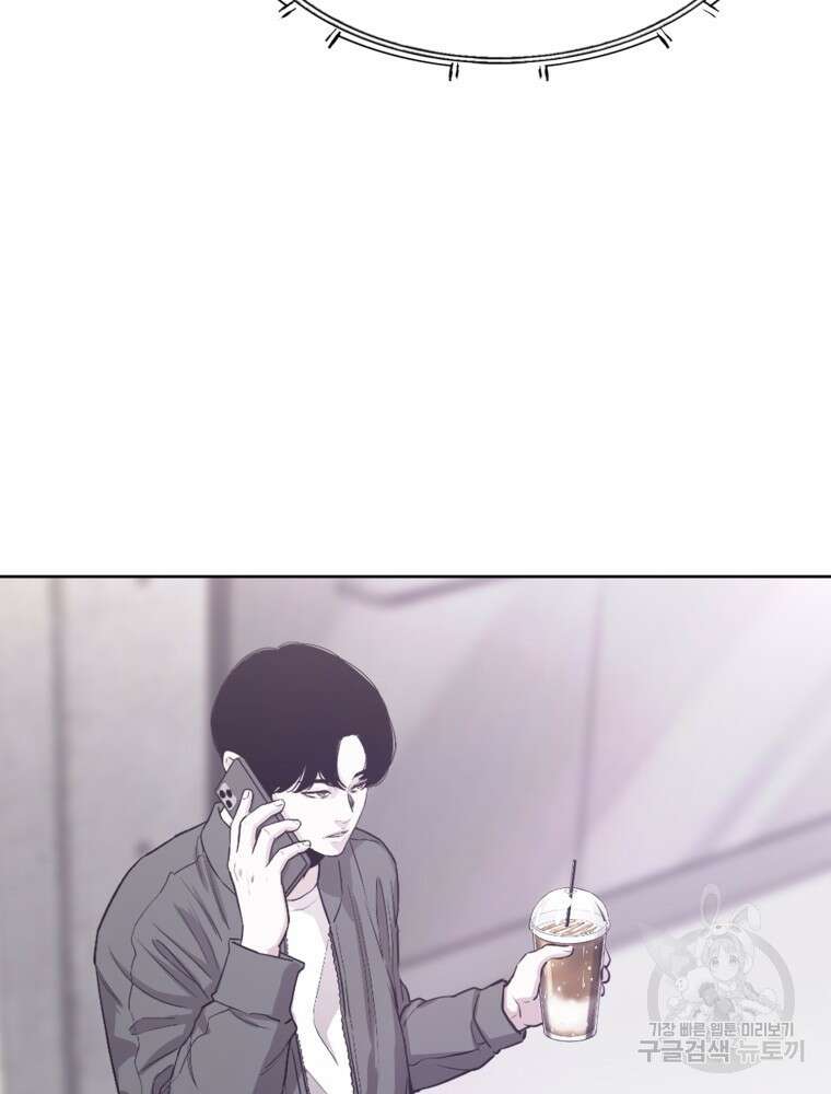 계약하시겠습니까? 24화 69