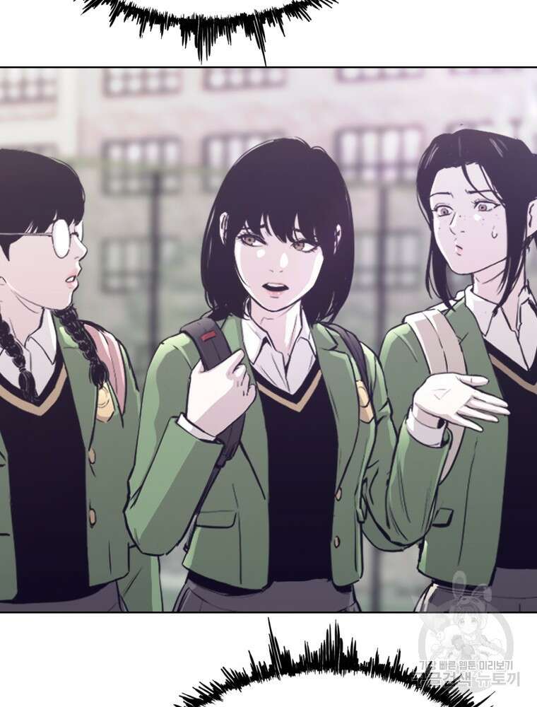 계약하시겠습니까? 24화 93