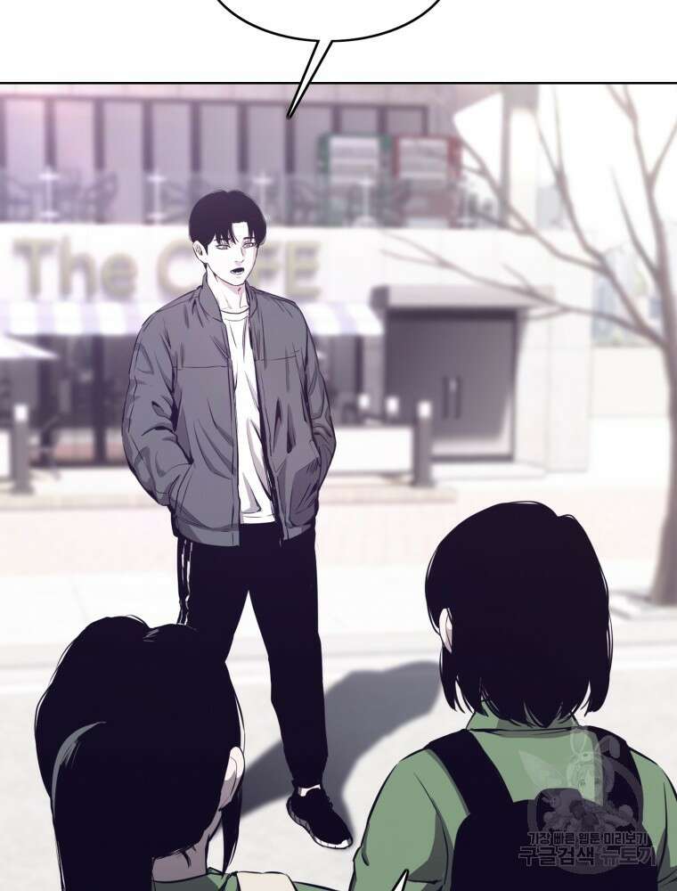 계약하시겠습니까? 24화 97