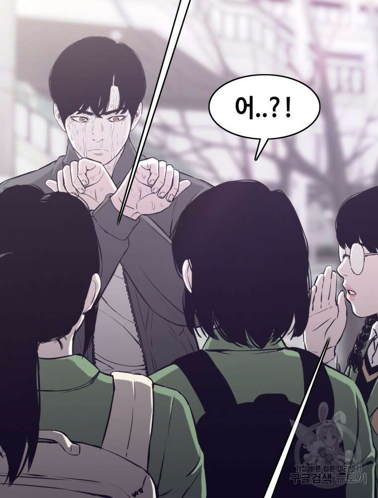 계약하시겠습니까? 24화 107