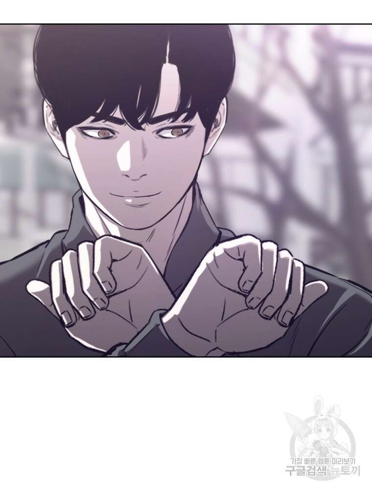 계약하시겠습니까? 24화 109
