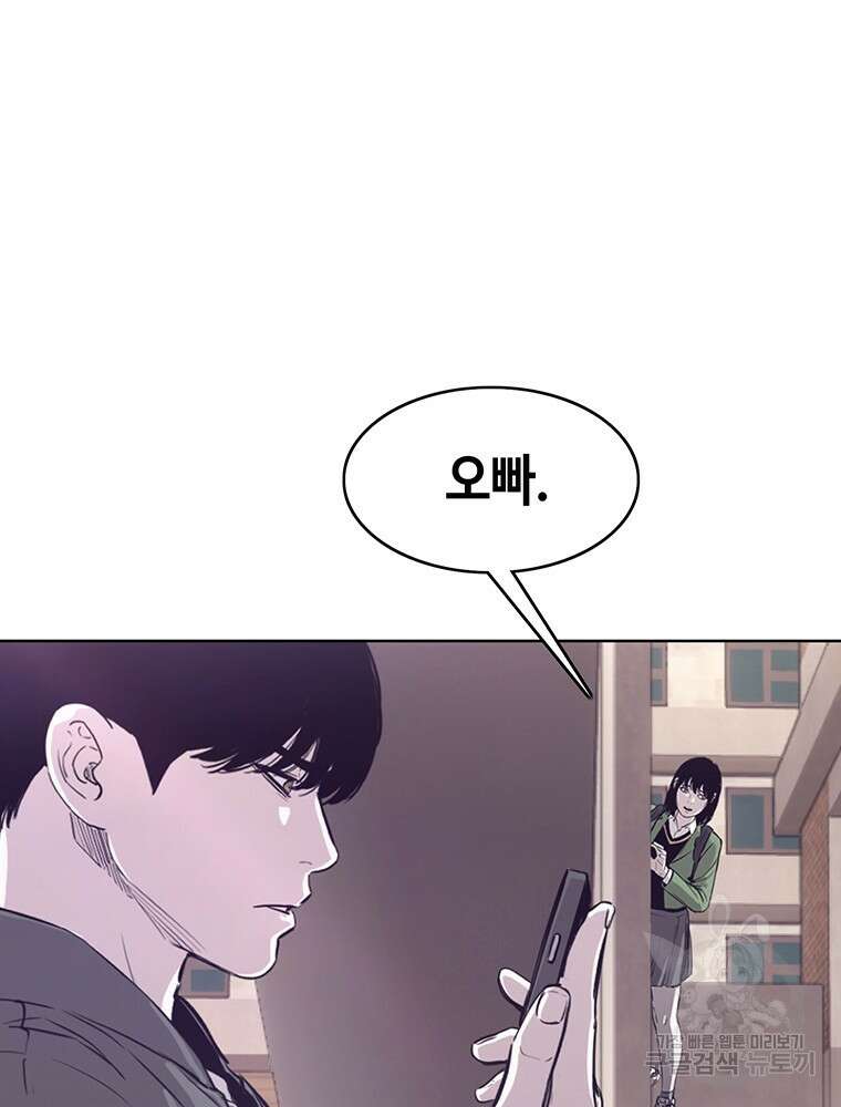 계약하시겠습니까? 24화 124